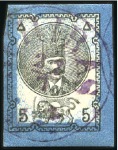 Stamp of Unknown 1879-1880 2nd Portrait Issue of Nasser-eddin Shah 