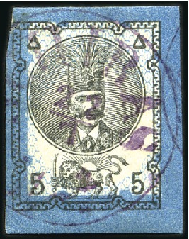 Stamp of Unknown 1879-1880 2nd Portrait Issue of Nasser-eddin Shah 