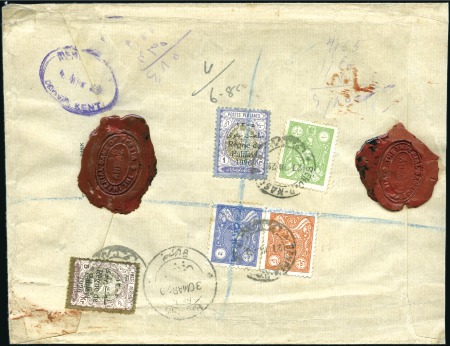 Stamp of Unknown 1926-1939 REZA SHAH PAHLAVI ISSUES: Selection of 1