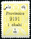 Stamp of Unknown 1919-1925 The Zinc Plate Provisional Issues: Large