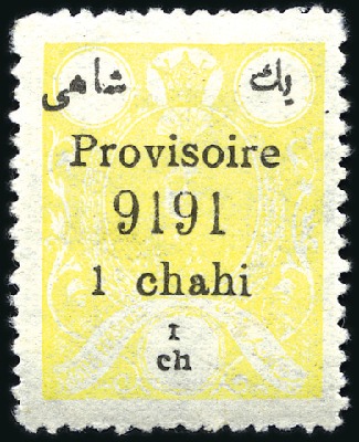 Stamp of Unknown 1919-1925 The Zinc Plate Provisional Issues: Large