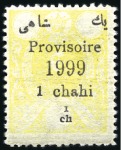 Stamp of Unknown 1919-1925 The Zinc Plate Provisional Issues: Large