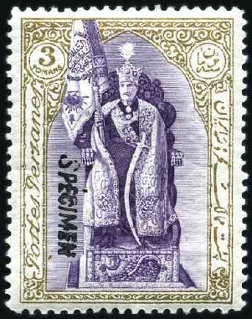 Stamp of Persia » 1925-1941 Riza Khan Pahlavi Shah (SG 602-O849) 1929 Pahlavi Coronation Issue complete set with SPECIMEN overprint