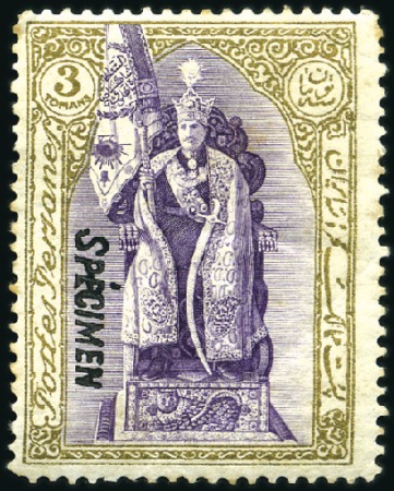 Stamp of Unknown 1929 Coronation Issue of Reza Shah Pahlavi: Comple