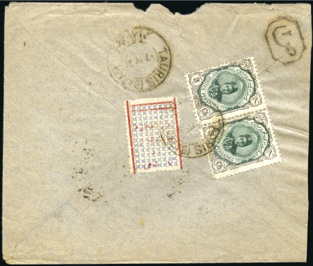 Stamp of Unknown 1909-1923 Group of eight interesting covers, inclu