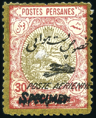 Stamp of Unknown 1927 Aerial Post Issue: Complete set with 'SPECIME