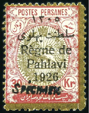 Stamp of Persia » 1925-1941 Riza Khan Pahlavi Shah (SG 602-O849) 1926 "Regne de Pahlavi" Issue complete set with SPECIMEN overprint