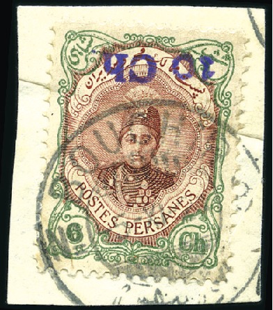 Stamp of Persia » 1909-1925 Sultan Ahmed Miza Shah (SG 320-601) 1921 "Benaders" Ports issue 10ch INVERTED violet surcharge on 6ch tied to small fragment