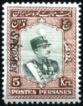 Stamp of Unknown 1925-1929 REZA SHAH PAHLAVI ISSUES (incl. airmails