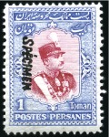 Stamp of Unknown 1925-1929 REZA SHAH PAHLAVI ISSUES (incl. airmails