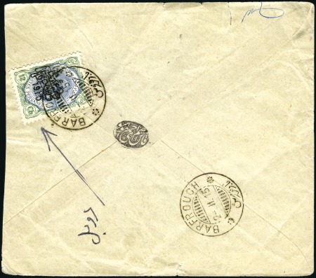 Stamp of Unknown 1915 Revalued Stamps: Double surcharge 6Ch on 12Ch