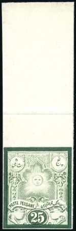 Stamp of Unknown 1881 Recess Printed Mitra Issue: 5c, 10c, 25c plus