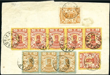 Stamp of Unknown 1894 Nasseri Ta'lai Issue: 10c, 1k (6) and 2k (str