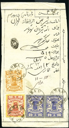 Stamp of Unknown 1894 Nasseri Ta'lai Issue: 5k (pair), 10c and 1k t