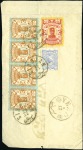 Stamp of Unknown 1894 Nasseri Ta'lai Issue: 2k (strip of 4 + strip 