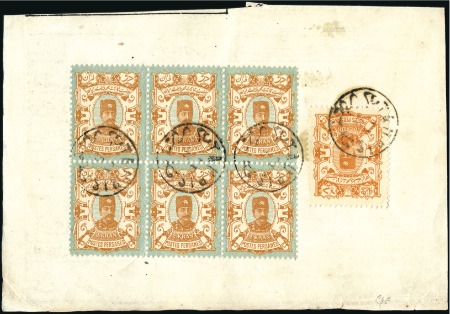 Stamp of Unknown 1894 Nasseri Ta'lai Issue: 2k (block of 6) and 10c