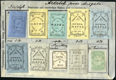 Stamp of Large Lots and Collections 1869-1912 Russian ZEMSTVOS: Accumulation of about 