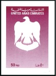 Stamp of United Arab Emirates 1996 30th Anniversary of Accession imperf. proofs 