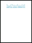 Stamp of United Arab Emirates 1996 30th Anniversary of Accession imperf. proofs 