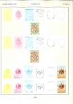 Stamp of United Arab Emirates 1996 National Day imperf. proofs on 2 pages from t