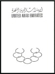 Stamp of United Arab Emirates 1996 National Day imperf. proofs on 2 pages from t