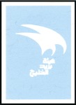 Stamp of United Arab Emirates 1979 Gulf Postal Congress imperf. proofs on a page