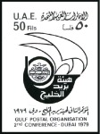 Stamp of United Arab Emirates 1979 Gulf Postal Congress imperf. proofs on a page