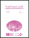 Stamp of United Arab Emirates 1992 & 1993 Emirates Bank proofs on 3 pages from t