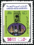 Stamp of United Arab Emirates 1992 & 1993 Emirates Bank proofs on 3 pages from t