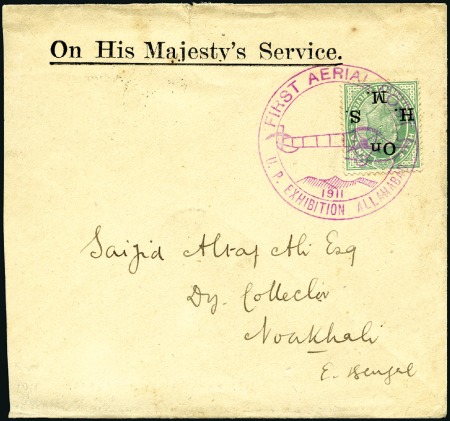 Stamp of India 1911 Allahabad-Naini first aerial flight OHMS enve