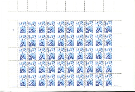 Stamp of Syria 1982 ITU Nairobi Conference 180p with MISSING red 
