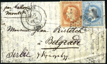 Stamp of France Rarissime ballon monté pour la SERBIE

Ballon mo