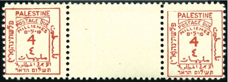 Stamp of Israel » Israel - Forerunners - Palestine British Mandate 1923 POSTAGE DUES: Duplication on 2 stock cards in