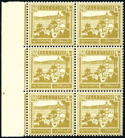 Stamp of Israel » Israel - Forerunners - Palestine British Mandate 1927-32 Pictorials: duplication with partly larger