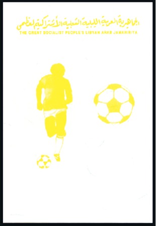 Stamp of Libya 1990 Football World Cup Italia 90 imperf. proofs o