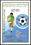 Stamp of Libya 1990 Football World Cup Italia 90 imperf. proofs o