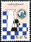 Stamp of Libya 1976 Chess Olympiad proofs on a page from the Cour