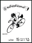 Stamp of Libya 1976 Montreal Olympics imperf. proofs on 3 pages f