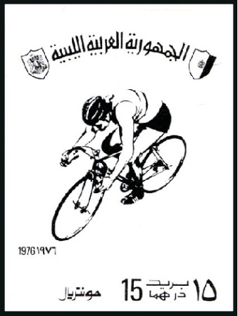 Stamp of Libya 1976 Montreal Olympics imperf. proofs on 3 pages f