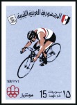 Stamp of Libya 1976 Montreal Olympics imperf. proofs on 3 pages f