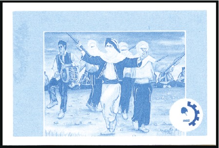 Stamp of Libya 1993 Tripoli International Fair imperf. proofs on