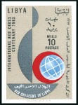 Stamp of Libya 1963 Red Crescent imperf. proofs on 2 pages from t