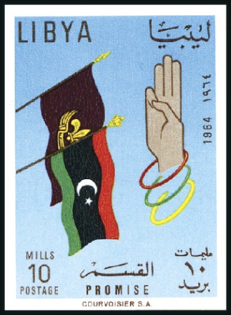 Stamp of Libya 1964 Scouts imperf. proofs on 3 pages from the Cou
