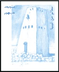 Stamp of Libya 1997 Buildings imperf. proofs on half a page from 