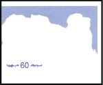 Stamp of Libya 1993 Peoples' Authority Decloration progressive pr