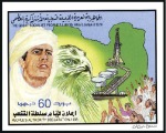 Stamp of Libya 1993 Peoples' Authority Decloration progressive pr