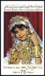 Stamp of Libya 1993 Children's Day progressive proofs on two page