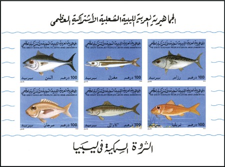 Stamp of Libya 1992 Fish min.sheet 5-stage progressive proofs on