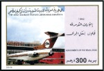 Stamp of Libya 1992 Achievements of the Revolution imperf. progre