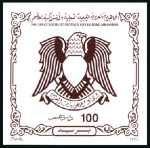 Stamp of Libya 1992 Eagle Coat of Arms imperf. progressive proofs